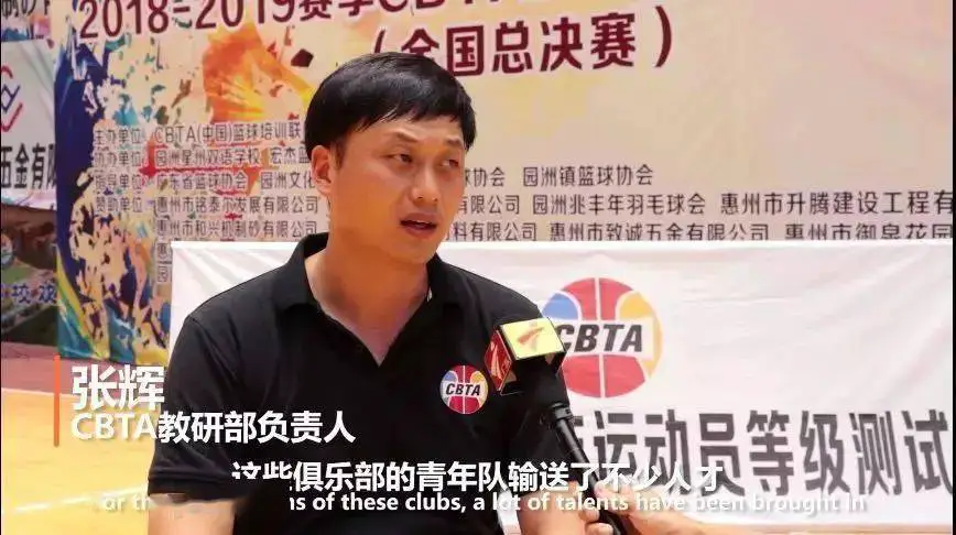 如何通过数据分析改进篮球比赛战术训练_2